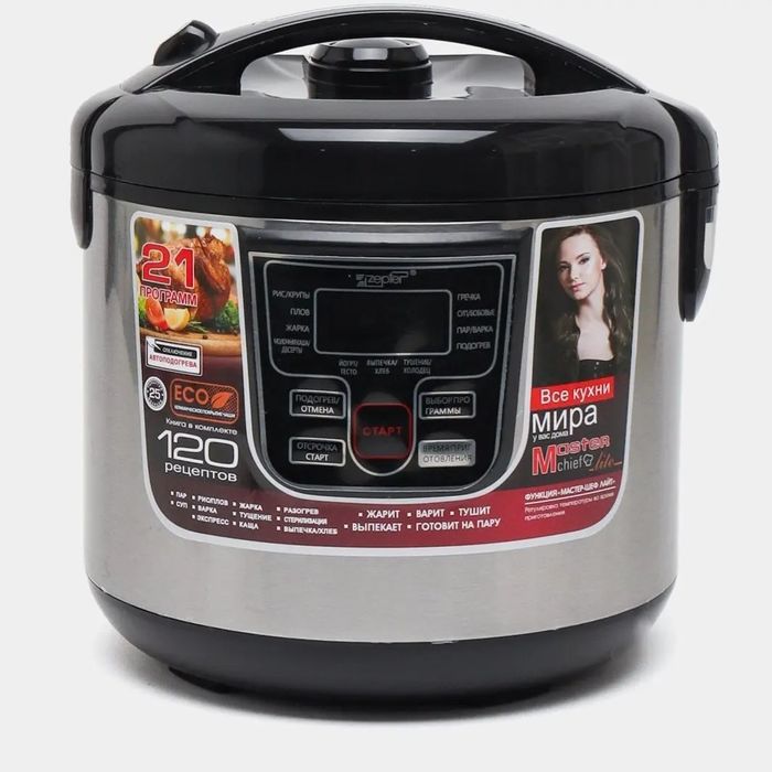 Ajoyib Germany maqasuloti girilka