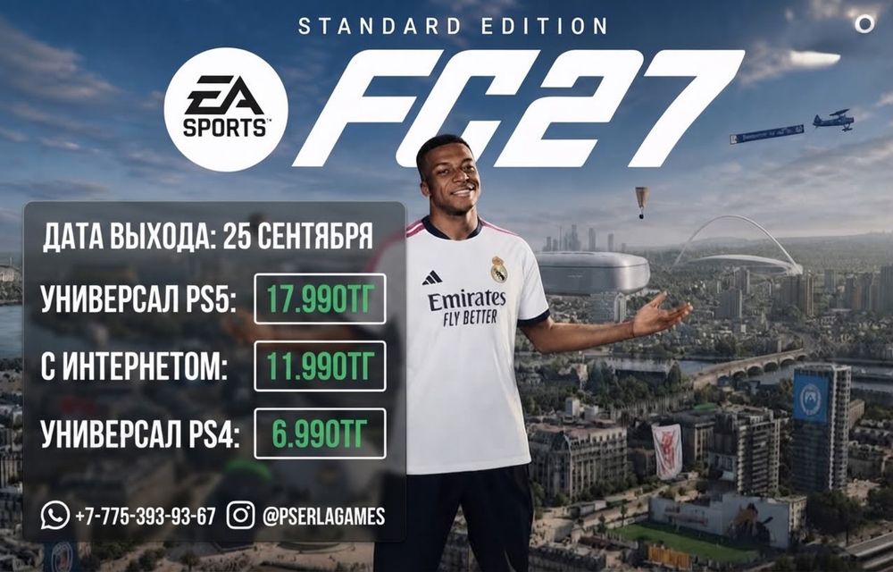FC27 , UFC6 , MK1 , GTA6 и другие Продажа игр на ps5 ps4 с гарантией