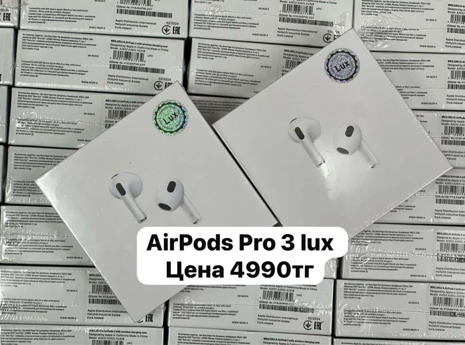 AirPods pro низкий цена оптом