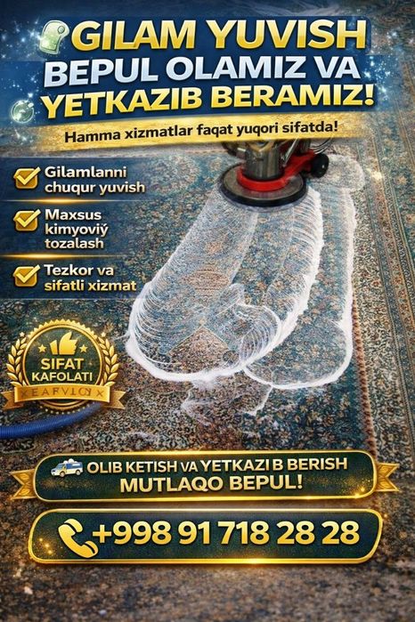 gilam yuvish/стирка ковров