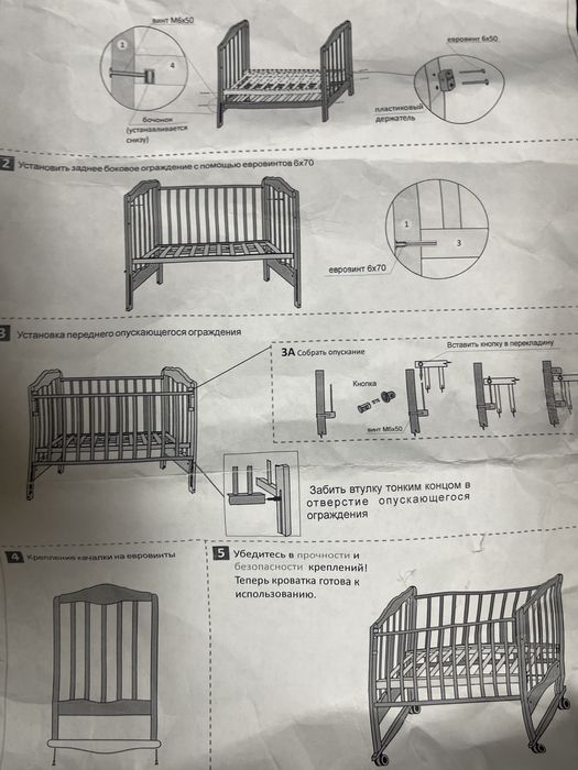 Продам детскую кроватку