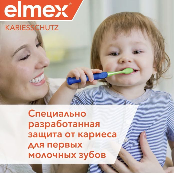 Детская зубная паста