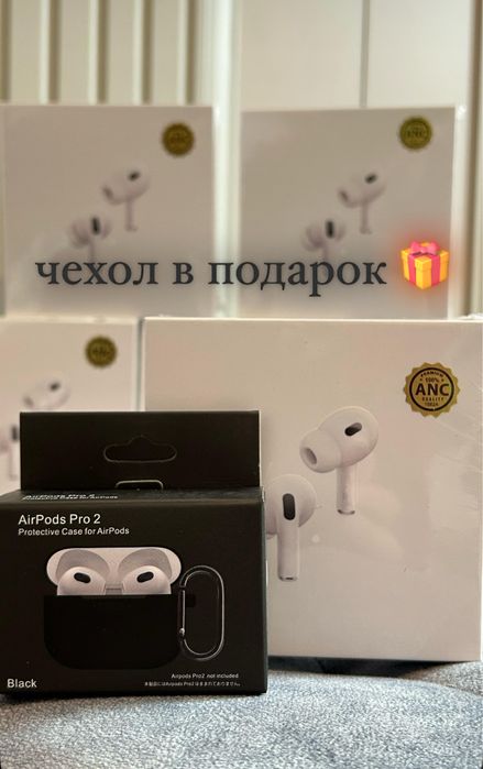 Наушники Airpods Pro 2