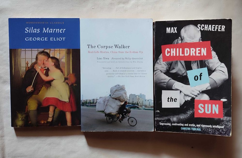 Книги на английски език