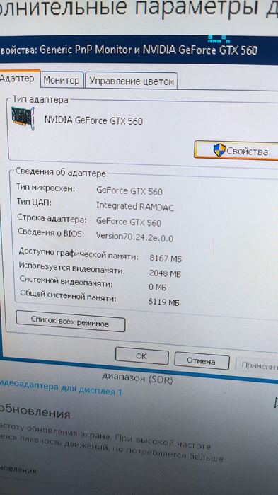 Продам 2х гиговую видеокарту