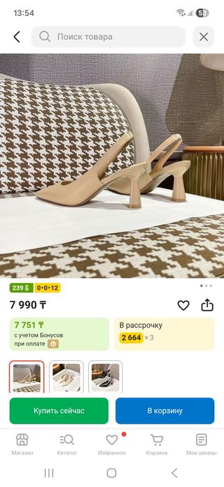 Женская обувь лето