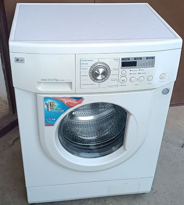 LG invertir 5 kg  КАРЕЯ прадаю срочна
