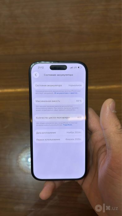 Iphone 16 pro!!!