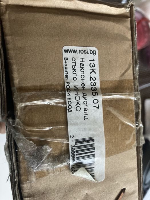 Стъкло за барплот