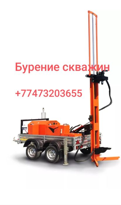 Бурение скважин на воду