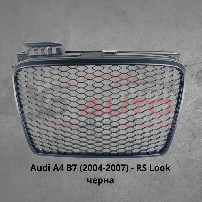 Решетка RS без емблема за Audi A4 B7 (2004-2007) - черна