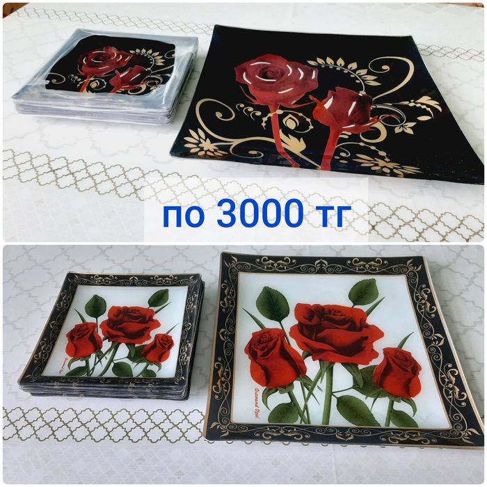 Продается посуда (наборы)