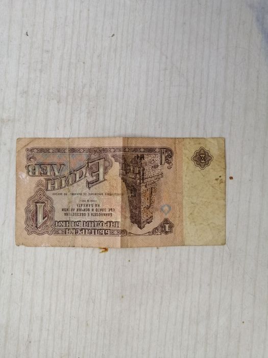 Антики и колекции