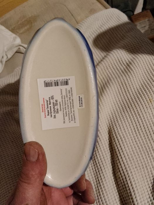 Декоративни бутилки от украинска водка