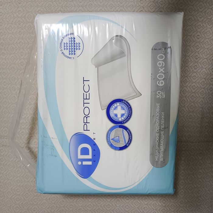 Памперсы для взрослых