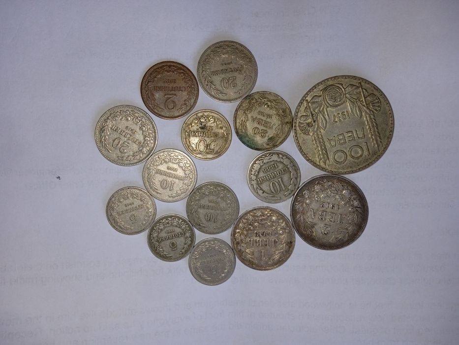 Продавам монети от 19 век.