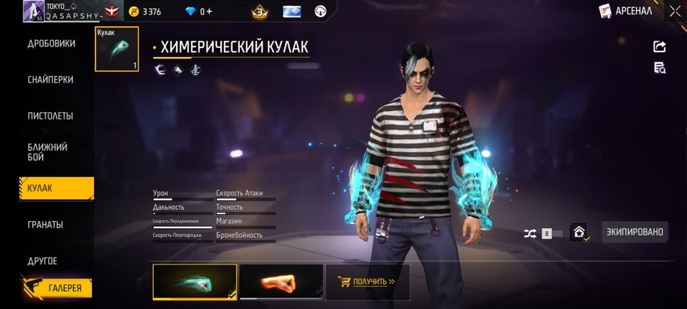 Продам ак 700 тг без скам  не первый