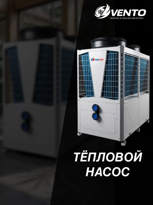 FAN COIL фанкойл teplovoy nasos