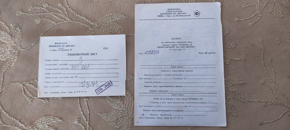 Продам часы напольные