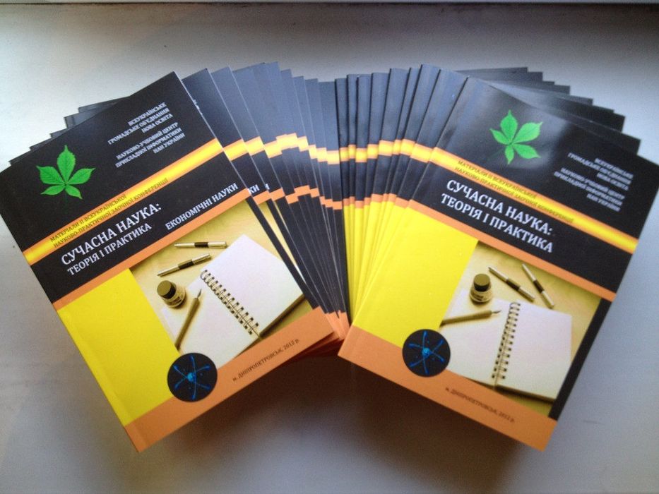 Книги на заказ  самые низкие цены