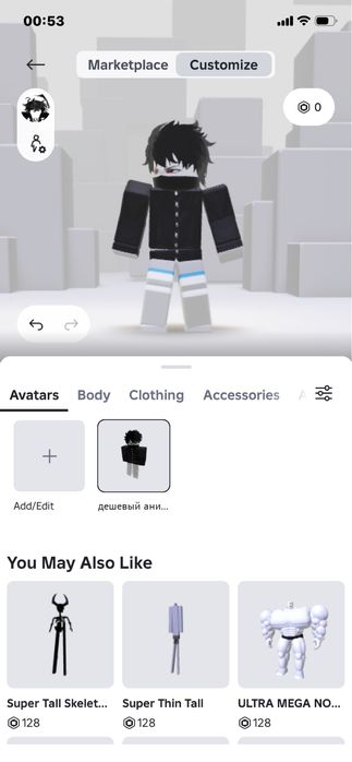 Roblox ак сатлады актау
