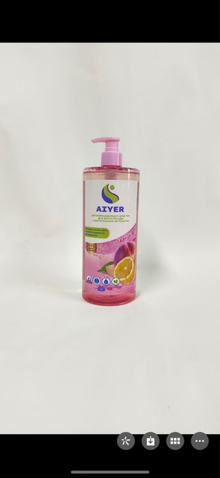 Бытовая химия AIYER