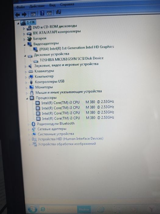 Продам ноутбук Dell Inspiron 1564