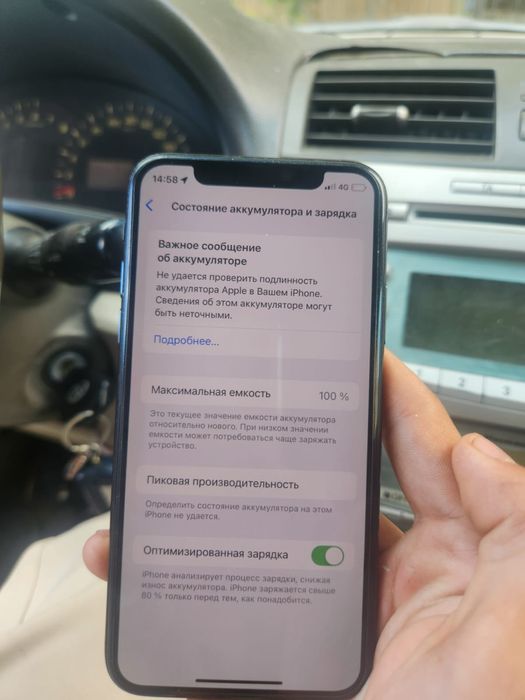 Айфон хс идеальный