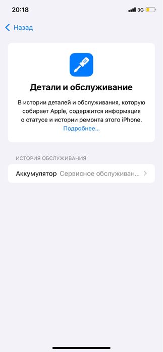 iphone 11 sotlad