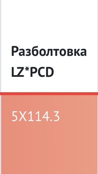 Б/у диски ,отличном состоянии ,с резиной.