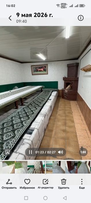 Таййор бизнес чойхона арзон нархда срочна