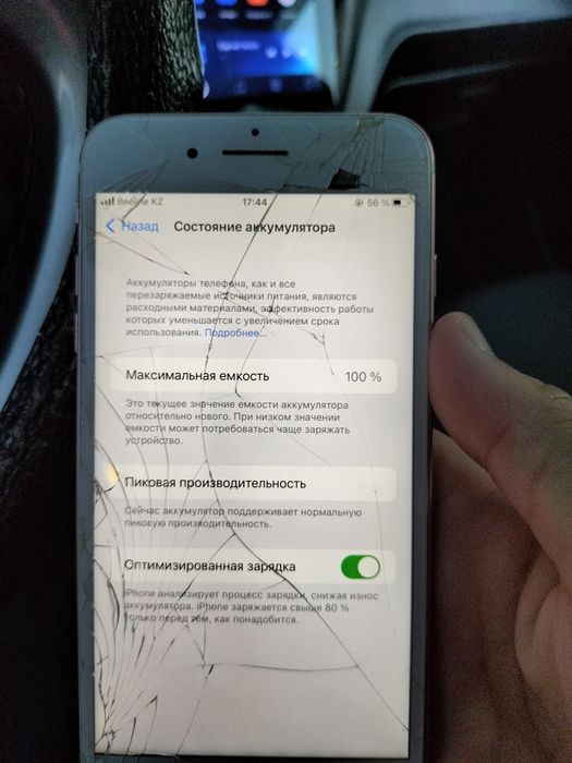 Iphone 7 Plus 32gb/100%