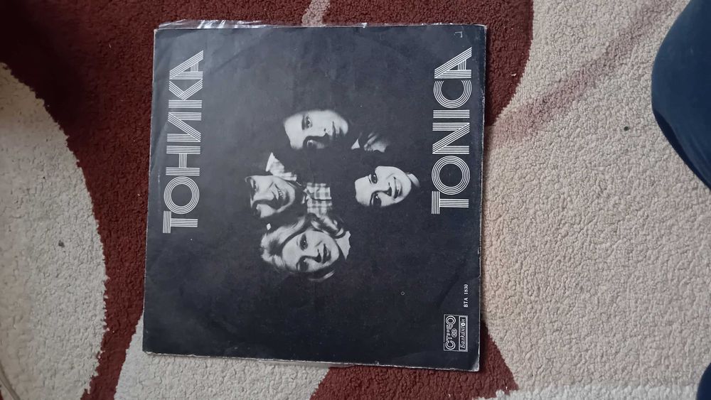 Балкантонски грамофонни плочи