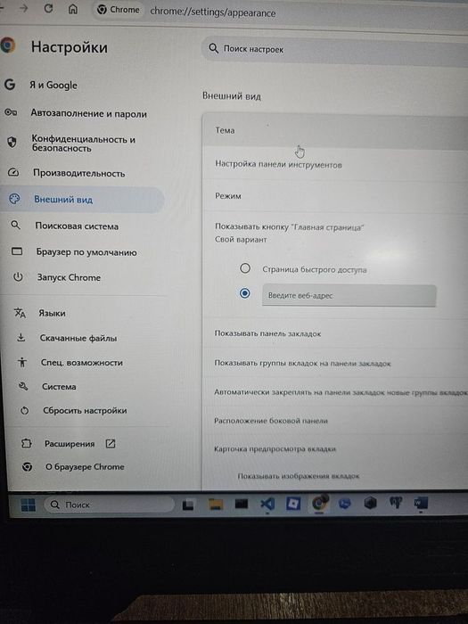 Игровой ноутбук Asus