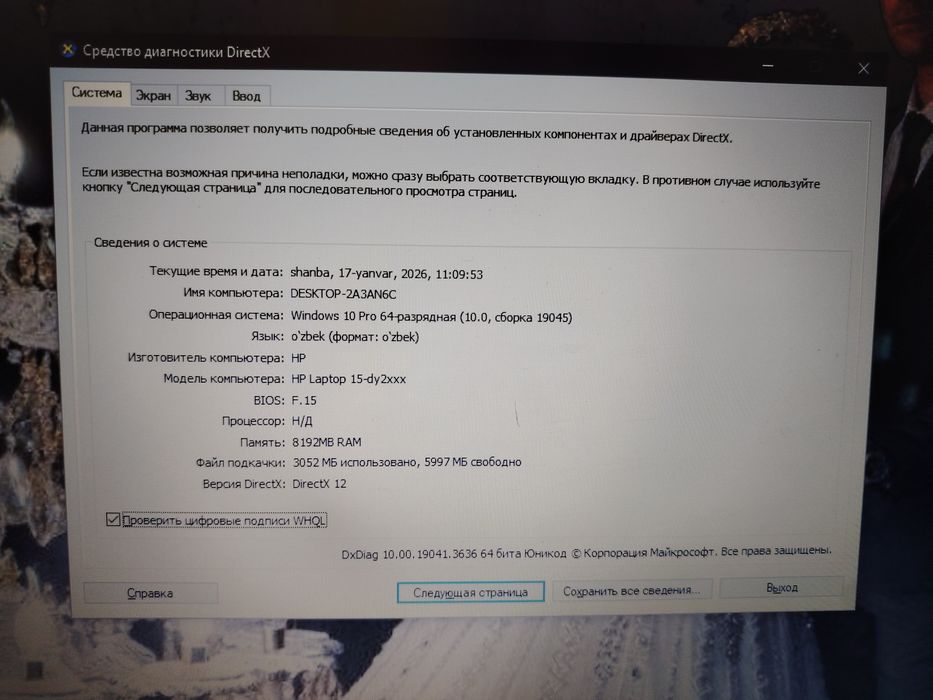 Noutbuk 6 oy ishlatilingan