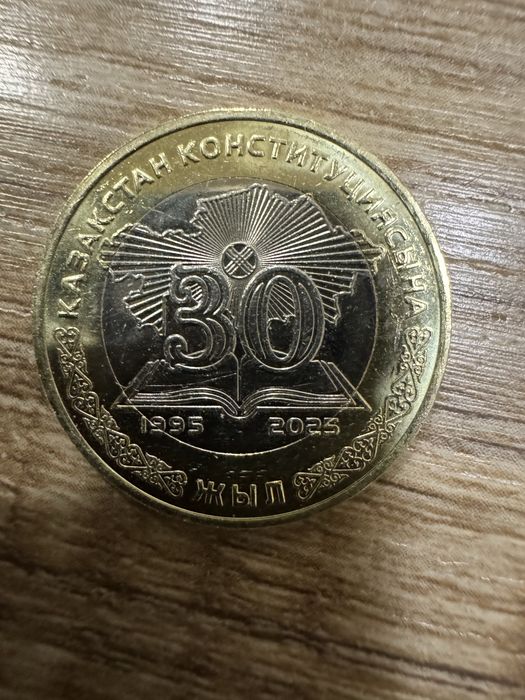 Юбилейная монета  наминалом в 100