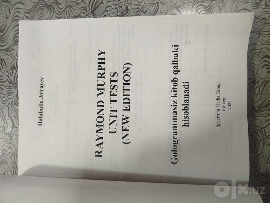 Доставка. Raymond Murphy Unit tests