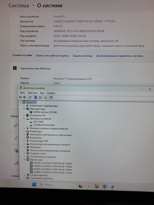 Комплект Core i3 + GTX 960 +монитор 22'