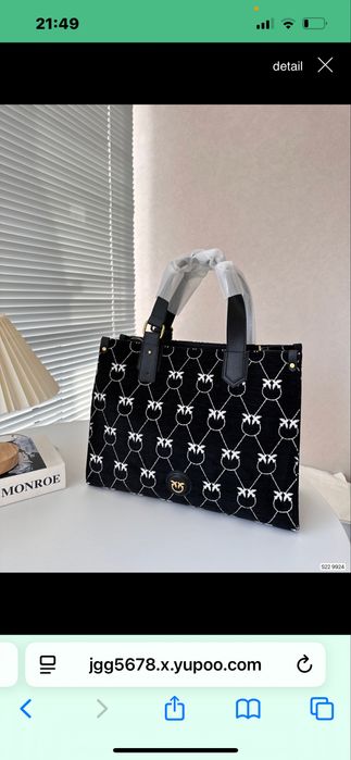 Дамска Чанта Pinko