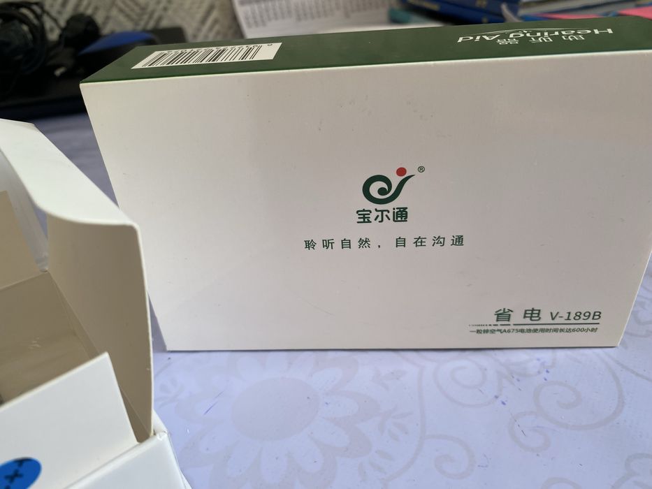 Слуховой аппарат