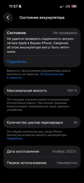 Айфон 15 про 256 гб