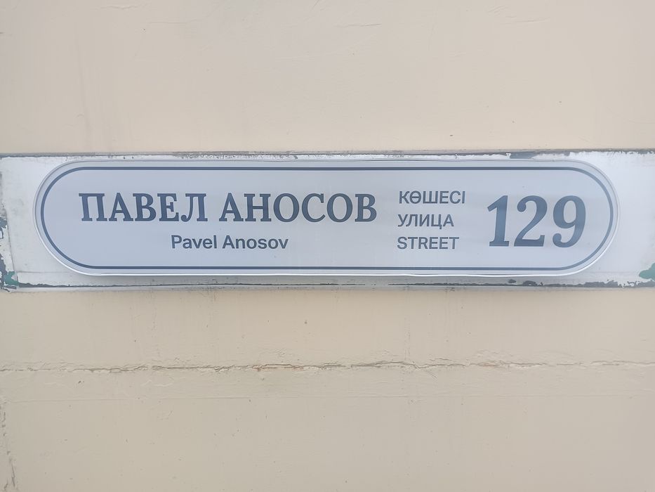 Аренда СТО под МАЛЯРКУ!