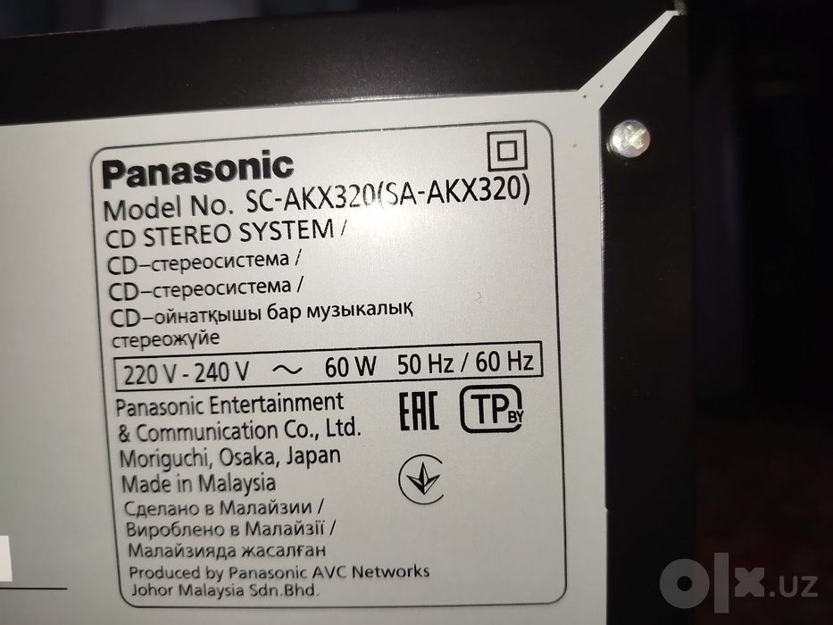 Продам Panasonic музыкальный центр
