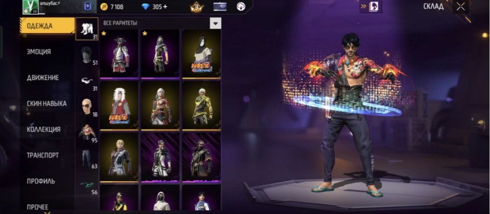 Free fire аккаунт сатылады