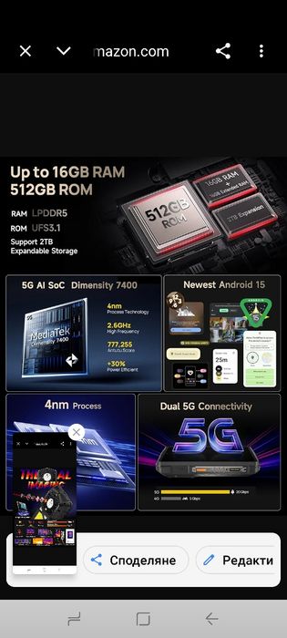 Ulefone Armor 29 Pro Thermal, 5G AI здрав телефон, 32GB + 512GB/2TB, MTK Dimensity 7400