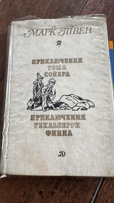 Книги художественные Бесплатно