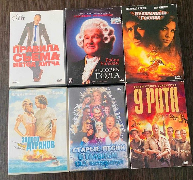 Продам фильмы на DVD