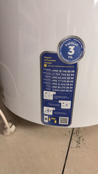 Продается аристон