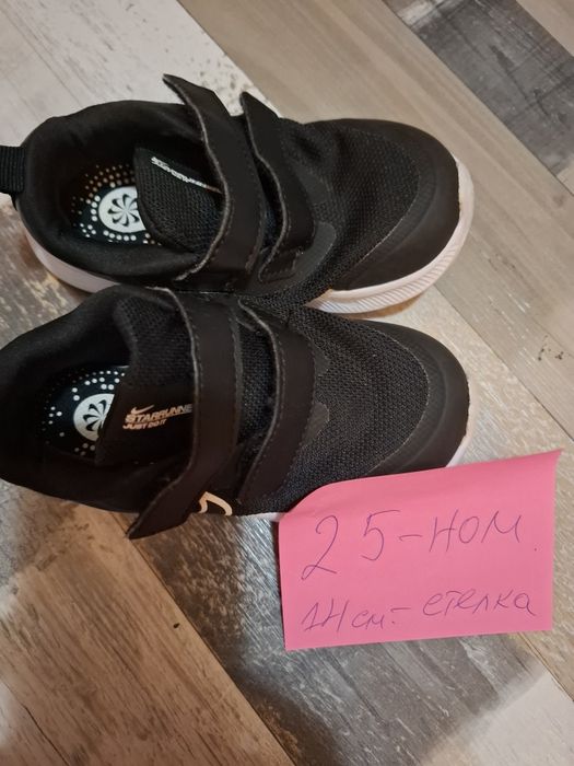 Детски маратонки 15лв