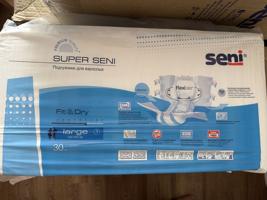 Подгузники для взрослых SUPER SENI 3 (Large)